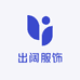 出阔服饰
