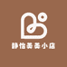 静怡美美小店
