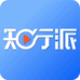知行派