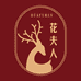 花夫人妈妈装