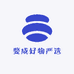 婺成好物严选