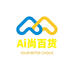 Ai尚百货