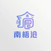 南梧沧汽车用品