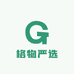格物优品严选