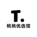 桃桃好物优选馆