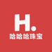 哈哈哈珠宝
