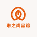 琳之尚品馆