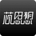 芯思想智能数码企业店