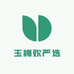 玉梅欢严选