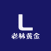 老林黄金