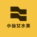 小仙女水果小时达