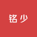 新疆铭少严选
