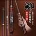 威海钓具仓库1店