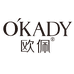 O'KADY黛丽芙护肤专卖店