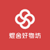 焜舍商行多元好物精选