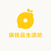琪优品生活坊