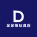 辰烨婴童用品优选店