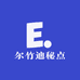 尔竹迪秘点滋补养生专卖店