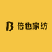 南通倍也家纺工厂