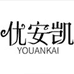 优安凯女装旗舰店