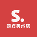 四方美术院