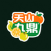九鼎鲜果优选零售店