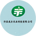许昌成丰农业科技有限公司