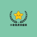 小幸运原创童装店