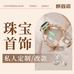 北京麒鑫园珠宝颖姐