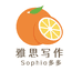 雅思写作Sophia多多工作室