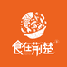 食在荆楚
