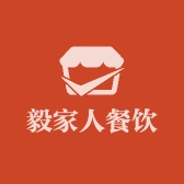 毅家人餐饮