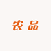 小超东北黑木耳
