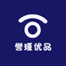 誉瑾优品