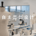 亦荔家的羽绒服