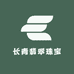 长青翡翠珠宝定制