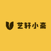 艺之轩小斋