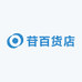 苷百货店
