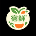 宿鲜供应链企业店