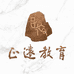 正远图书专营店