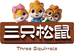 三只松鼠电子商务休闲食品专卖店