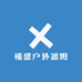 禧盛户外遮阳