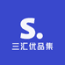 三汇优品集