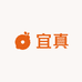 宜真仙居东魁杨梅