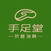 手足堂袜业专卖店