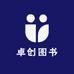 天晖卓创图书旗舰店