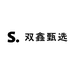 双鑫甄选供应链