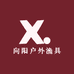 向阳户外渔具