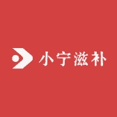 箐杞庄园南阳宁宝生物科技有限公司滋补专卖店