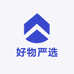 宛宛好物严选